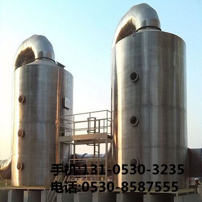 工業(yè)廢氣處理設備