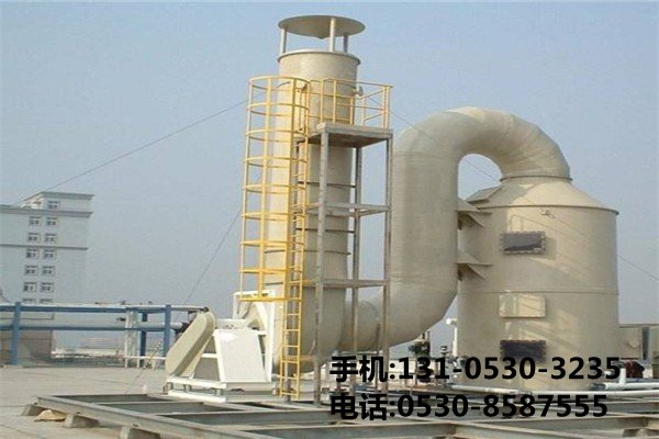 工業(yè)廢氣處理設備