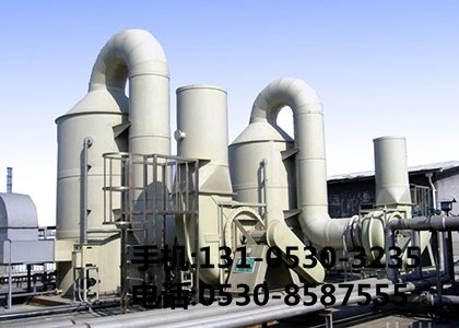 工業(yè)廢氣治理